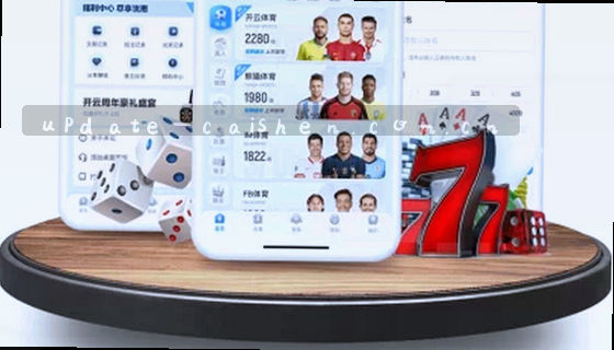 问题：目前支持哪些赛事项目？