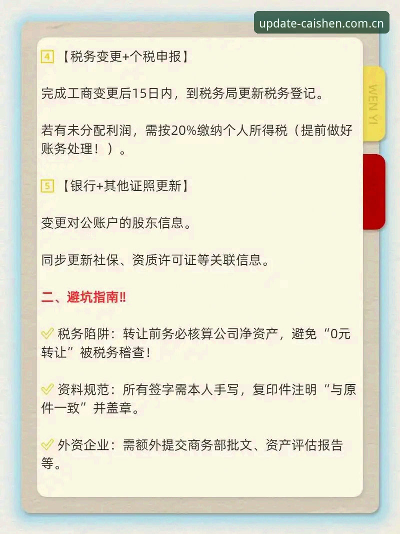 财神到平台CN地区苹果客户端更新指南：从登录失败到赛事数据查询的避坑路线